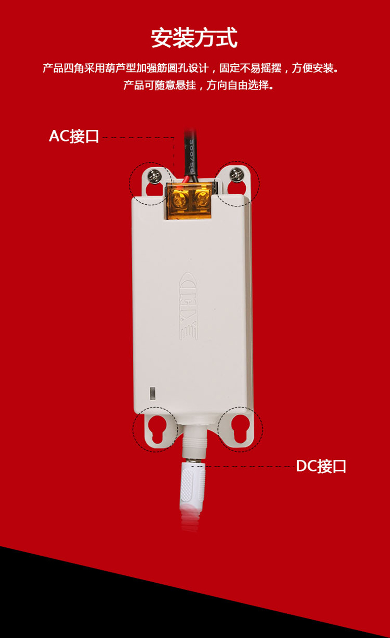 小耳朵電源DC12V 2A室內(nèi)桌面電源適配器XED-RZ120200DZ