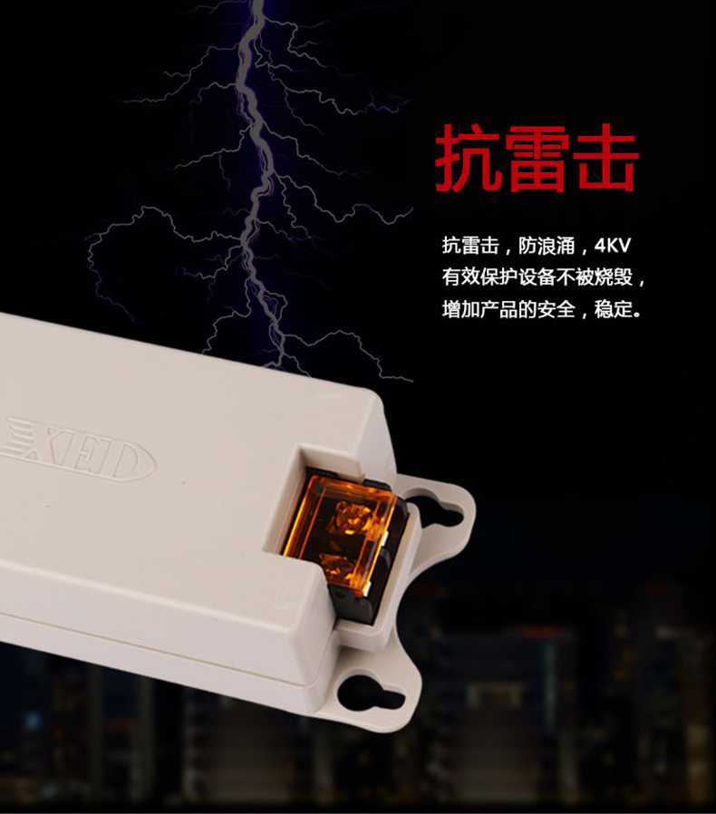 小耳朵電源DC12V 2A室內(nèi)桌面電源適配器XED-RZ120200DZ