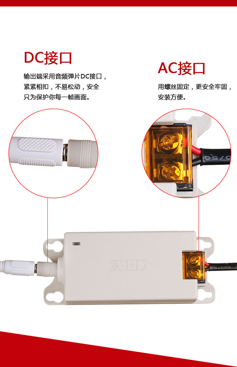 小耳朵電源DC12V 2A室內(nèi)桌面電源適配器XED-RZ120200DZ