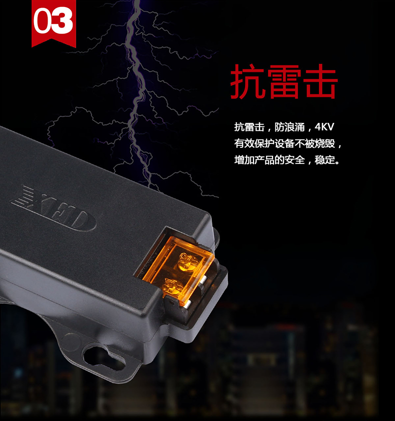 小耳朵電源DC12V 2A室內(nèi)電源適配器XED-SN2011DZ