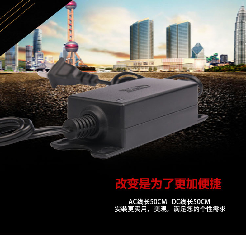 小耳朵電源DC12V 2A桌面式電源適配器XED-SN2011SZ